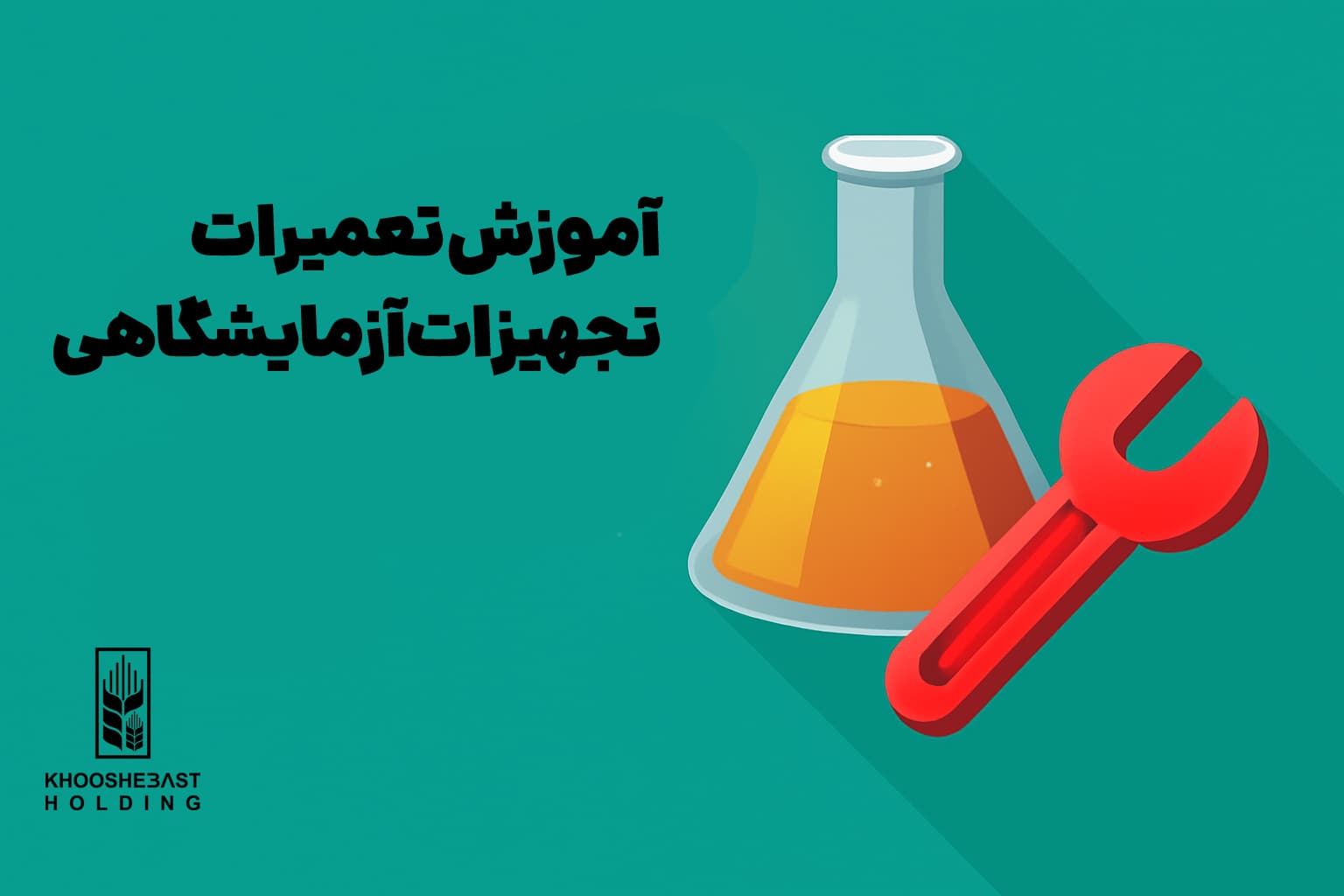 پک تجهیزات آزمایشگاهی پزشکی